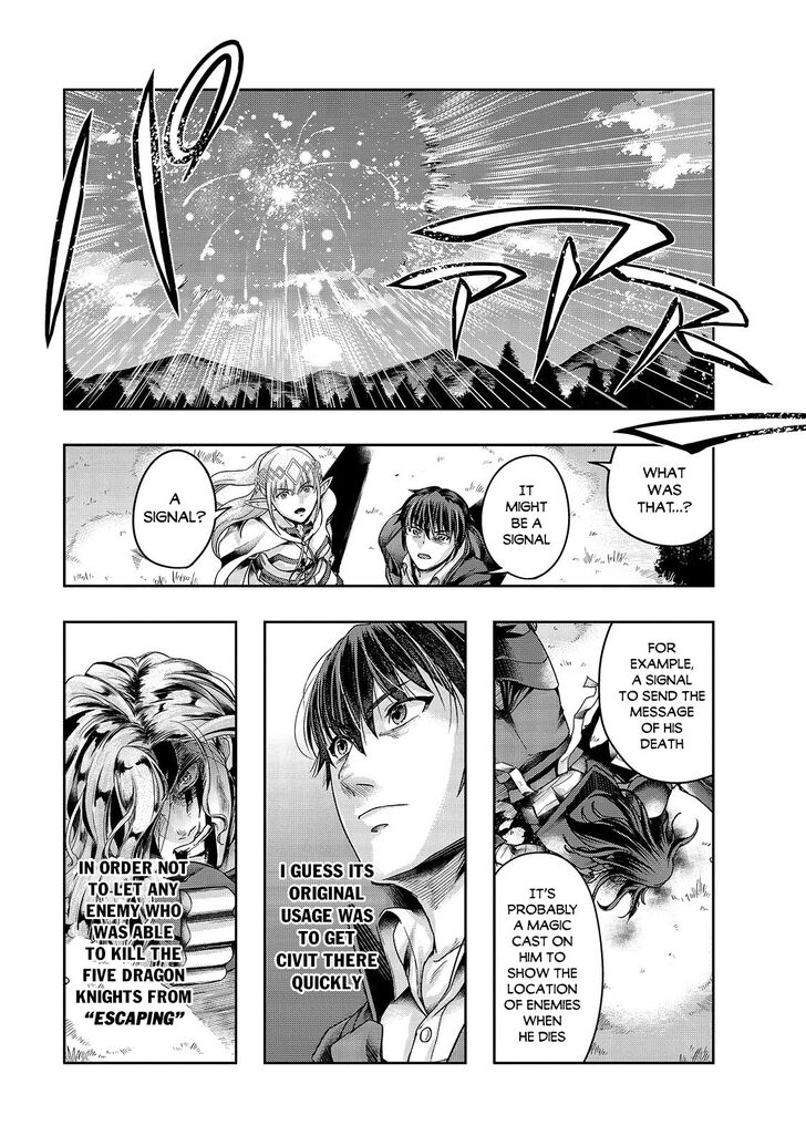 Failure Frame, Chapter 19 image 14